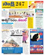 Mahabubnagar District