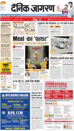 Meerut Hindi ePaper, Meerut Hindi Newspaper - InextLive