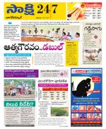 Nagarkurnool District