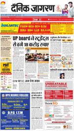 Bareilly Hindi ePaper, Bareilly Hindi Newspaper - InextLive