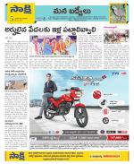 YSR Kadapa Constituencies