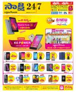 West Godavari District