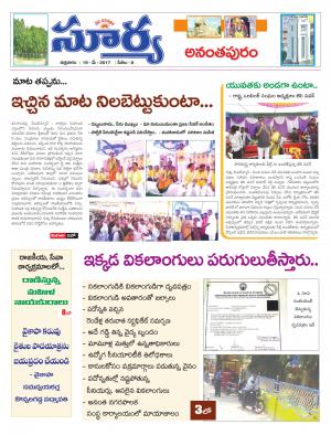 Saturday, 20 May,2017