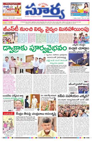 Saturday, 20 May,2017