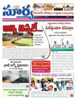 Karimnagar