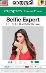 Kottayam (includes Pathanamthitta & Idukki)