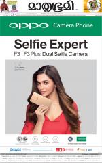 Kannur (includes Kasargod)