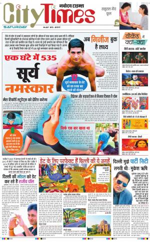  The Navodaya Times Magazine