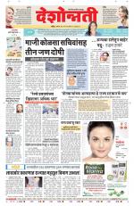 Parbhani Live