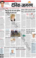 Dainik Jagran