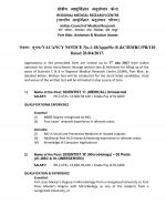 Job Notification / Results