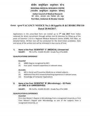 RMRC Recruitment 2017 for 03 Scientist C & B Posts