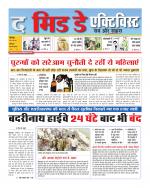 The Midday Activist 20 May