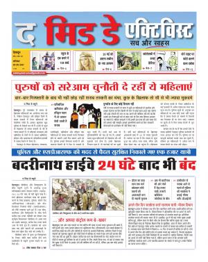 The Midday Activist 20 May