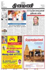 Dinamani - New Delhi