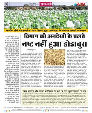 LN STAR DAILY  Sunday