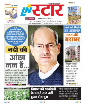 LN STAR DAILY  Sunday