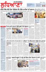 Punjabi Tribune (Ludhiana)