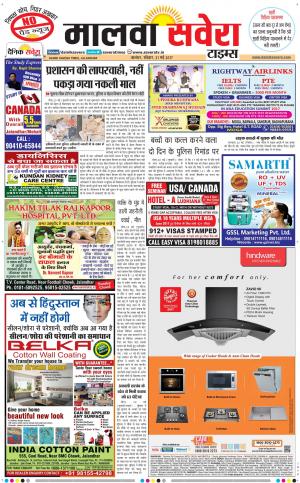 Malwa