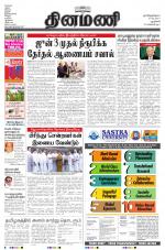 Dinamani - New Delhi