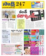 Jayashankar District