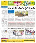 Adilabad Constituencies