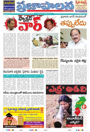 AP 21 May 2017