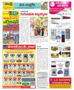 Chittoor Constituencies