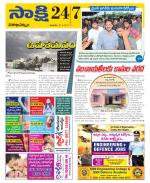 Visakhapatnam District - Old