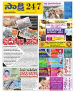 Vijayanagaram District