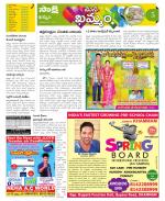 Khammam Constituencies