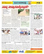 Visakhapatnam Constituencies Old