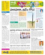 Karimnagar Constituencies