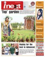 Ranchi Hindi ePaper, Ranchi Hindi Newspaper - InextLive