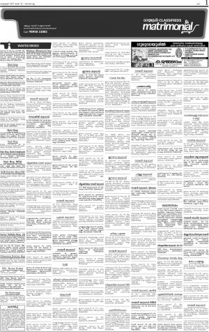 Matrimonial issue date 21.05.2017