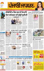 Moga/Faridkot/Muktsar