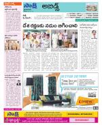 Hyderabad Constituencies