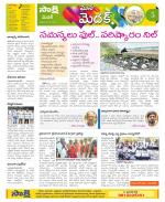 Medak Constituencies