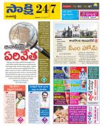 Ranga Reddy District