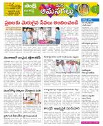 Ranga Reddy Constituencies