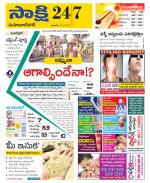 Mahabubnagar District