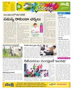 Mahabubnagar Constituencies