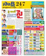 SPSR Nellore District