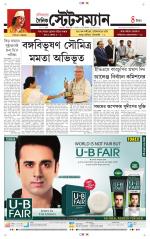 Dainik-Statesman