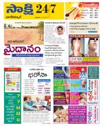 Nagarkurnool District