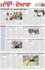 Punjabi Tribune (Majha/Doaba)