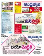 BHADRADRI KOTHAGUDEM