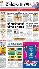 Bareilly Hindi ePaper, Bareilly Hindi Newspaper - InextLive