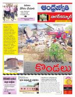 Nagarkurnool District