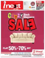 Indore Hindi ePaper, Indore Hindi Newspaper - InextLive